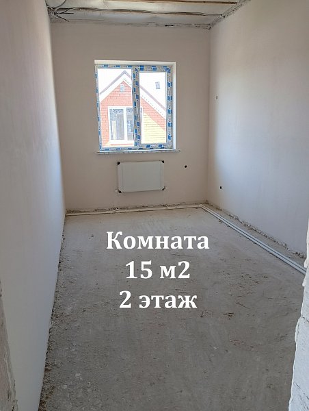 Дом 140 м², уч. 3 сот., Краснодар