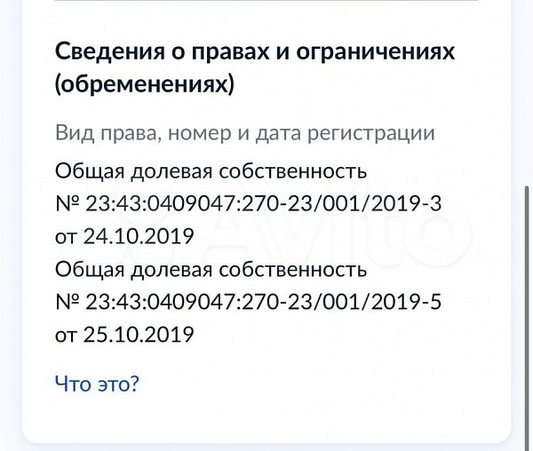 2-комн квартира, 54.2 м², р-н Пашковский (№124396)