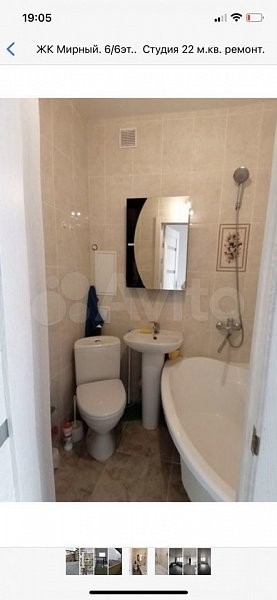 Студия, 22 м², р-н поселок Краснодарский (№125369)