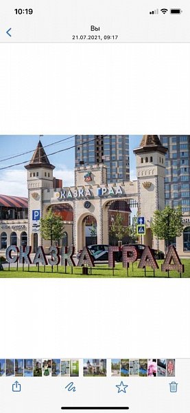 1-комн квартира, 37.5 м², р-н Пашковский (№124279)