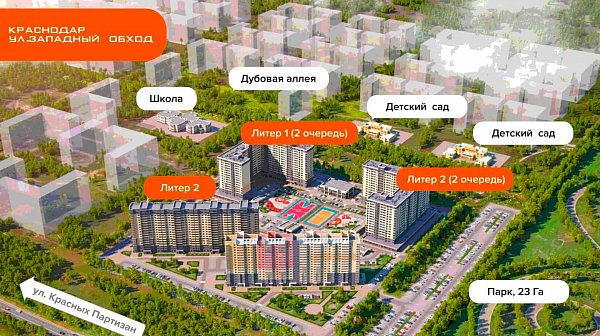 ЖК Сармат