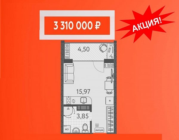 Продается Студия, 22.09 м², ЖК Друзья, 
