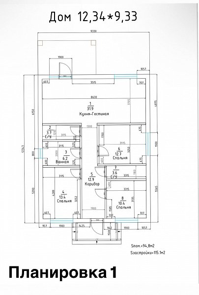 Дом 110 м², уч. 5.3 сот., Краснодарский край