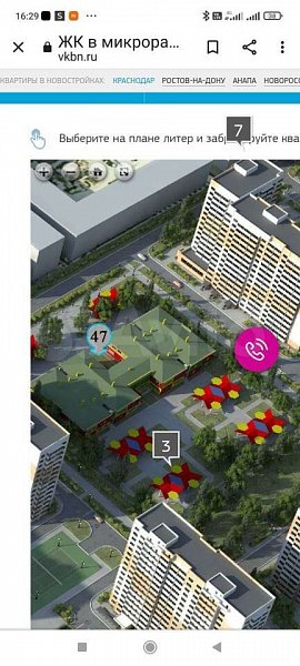 3-комн квартира, 83 м², р-н Молодежный (№123959)