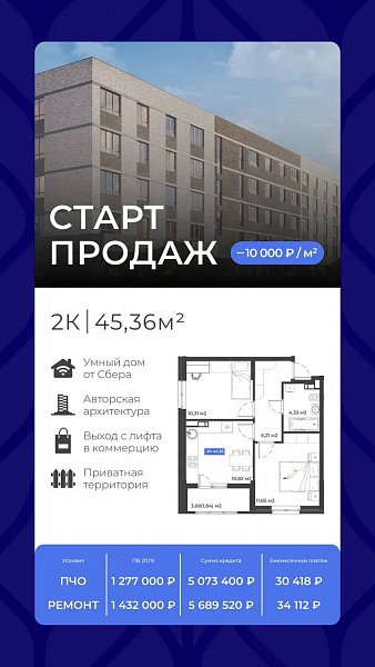 ЖК Соловей