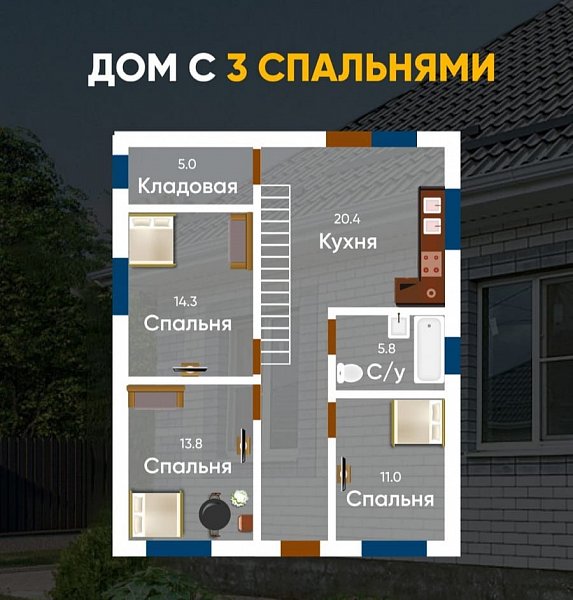 Дом 120 м², уч. 4 сот., Краснодар