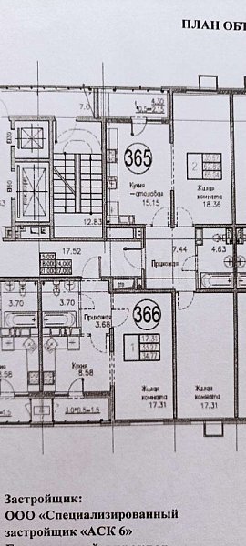 Продается 1-комн. квартира, 36.8 м², р-н Энка - Баскет-холл, Краснодар