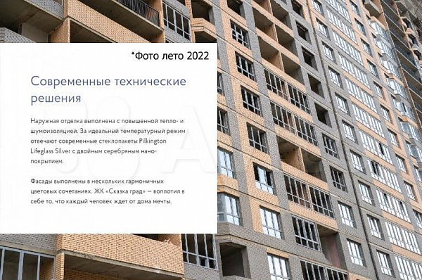 2-комн квартира, 61.9 м², р-н Пашковский (№124385)