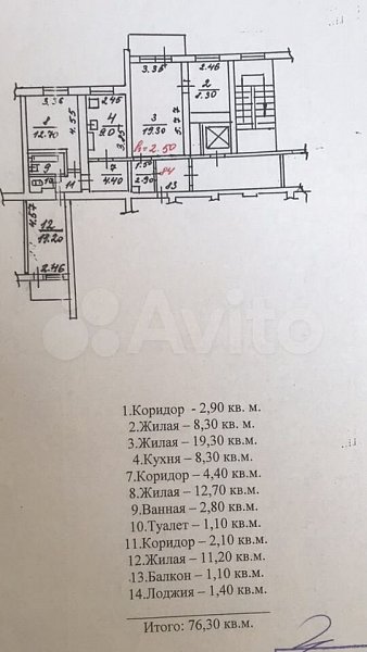 4-комн. квартира, 73.8 м², р-н Гидростроителей, Краснодар (№125067)