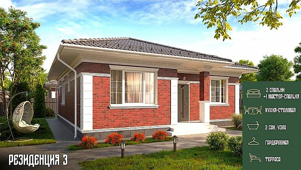 Дом 113.7 м², уч. 6 сот., Адыгея