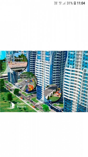Продается 1-комн квартира, 44.8 м², р-н Гидростроителей, 