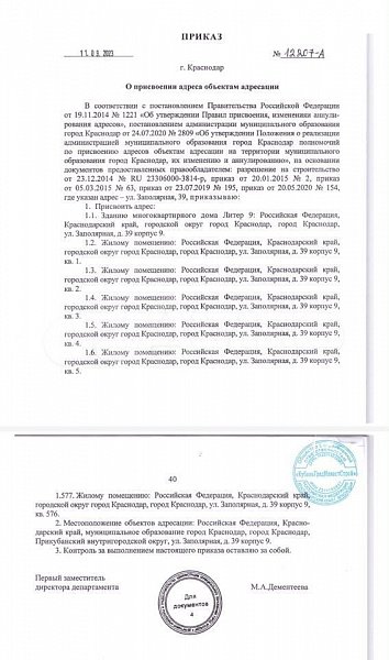 Студия, 26.4 м², р-н Славянский (№124667)