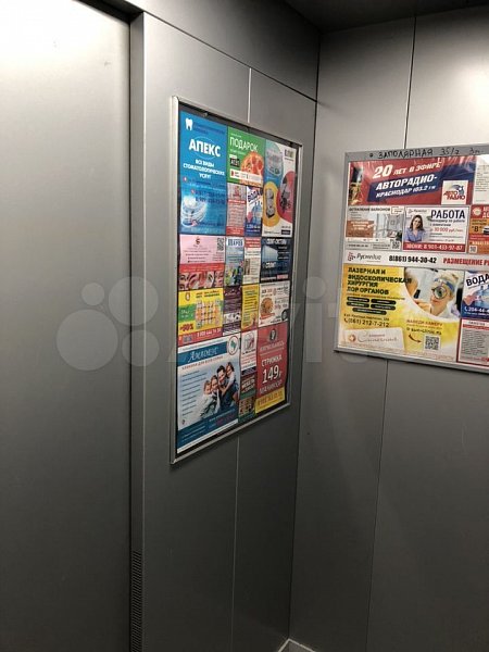 1-комн квартира, 36 м², р-н Славянский (№123787)