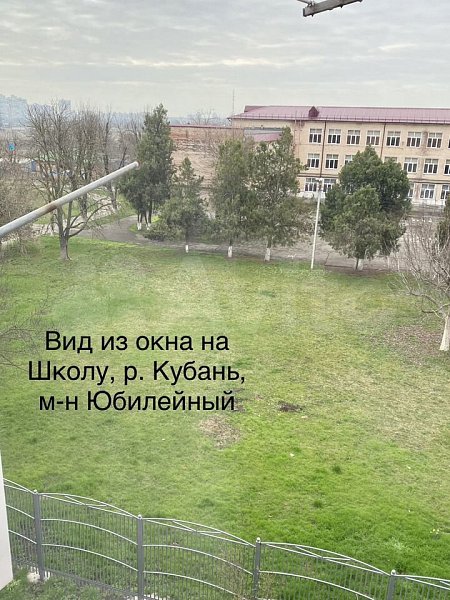 3-комн. квартира, 55.2 м², р-н Славянский, Краснодар (№124798)
