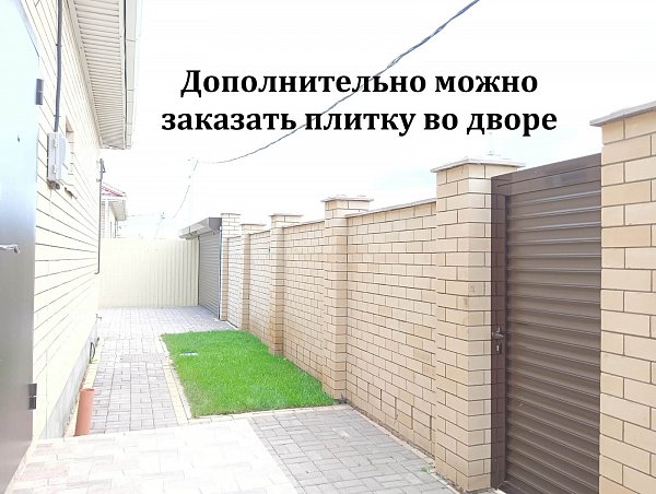 Дом 84 м², уч. 3.53 сот., Краснодарский край
