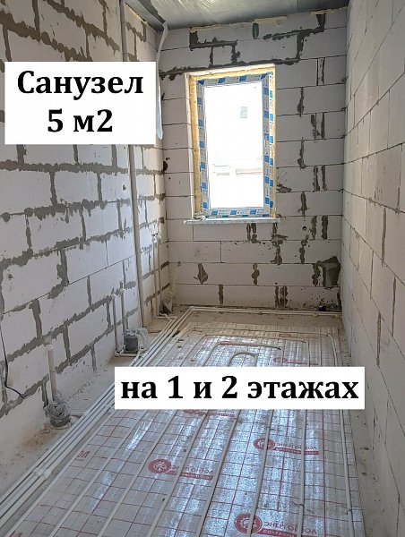 Дом 140 м², уч. 3 сот., Краснодар