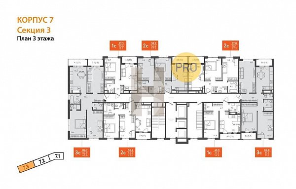 3-комн. квартира, 84.8 м², ЖК Все Свои (№132195)