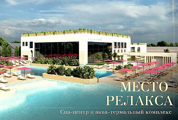 Дом 187.9 м², уч. 6 сот., Адыгея