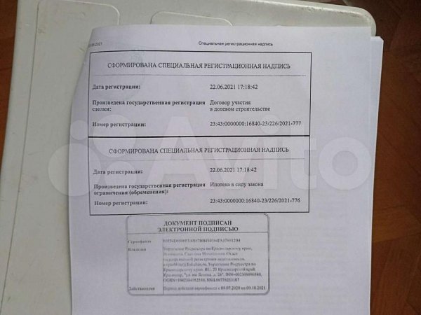 1-комн. квартира, 36.8 м², р-н Энка - Баскет-холл, Краснодар (№124173)