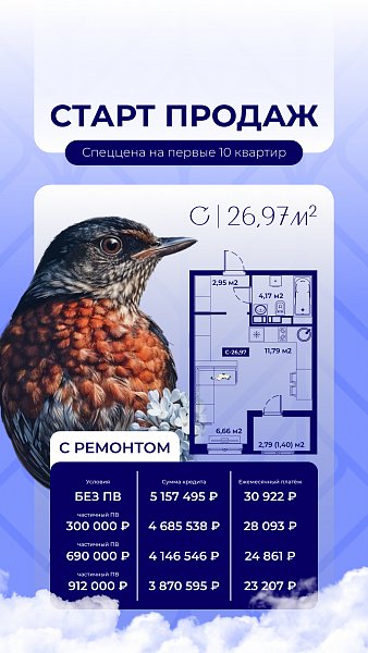 ЖК Соловей
