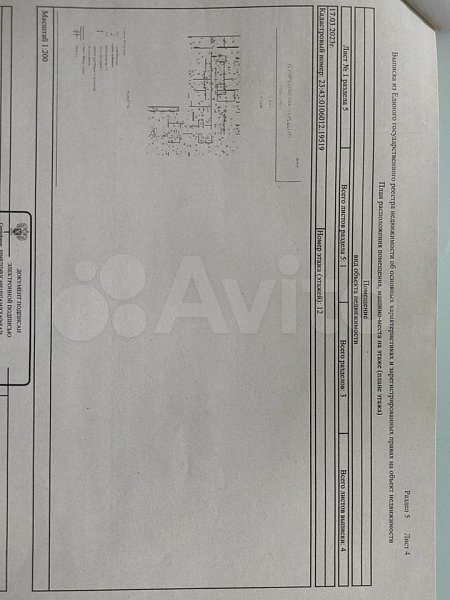 Студия, 19.5 м², р-н Западный обход (№125390)