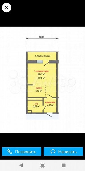 Студия, 32.2 м², р-н Российская ул (№124276)