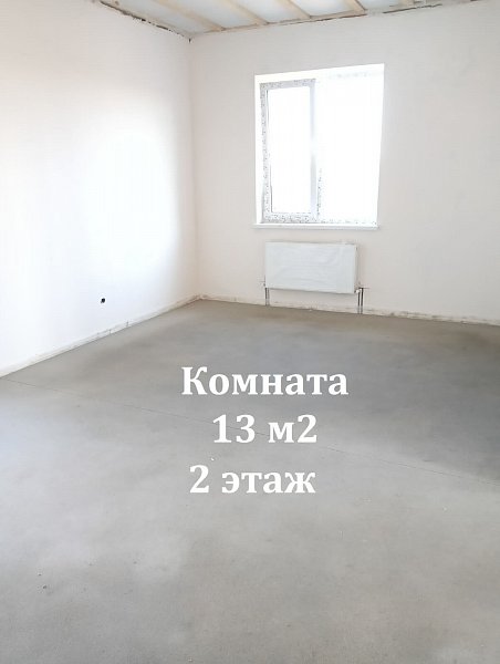 Дом 140 м², уч. 3 сот., Краснодар