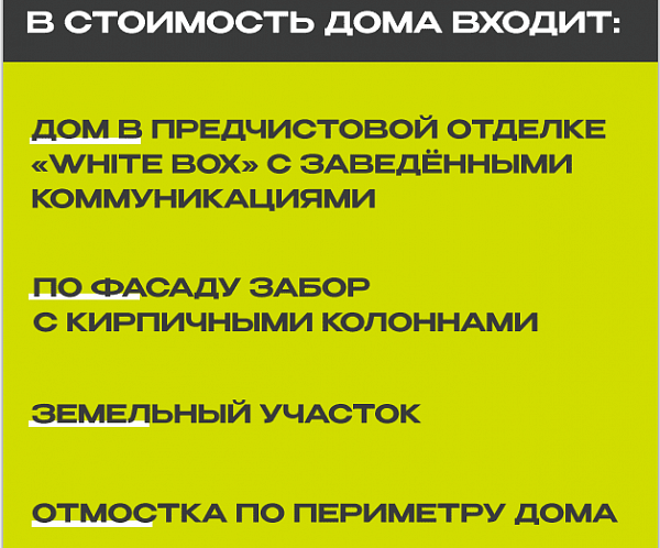Дом 97.9 м², уч. 5.2 сот., Краснодарский край