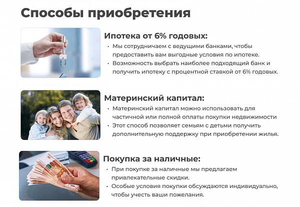 Дом 90 м², уч. 6 сот., Краснодар