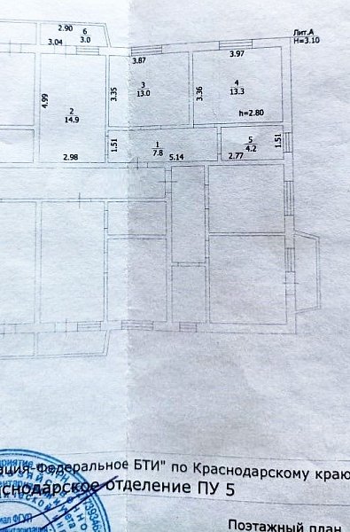2-комн квартира, 54 м², р-н Окраины (№122768)