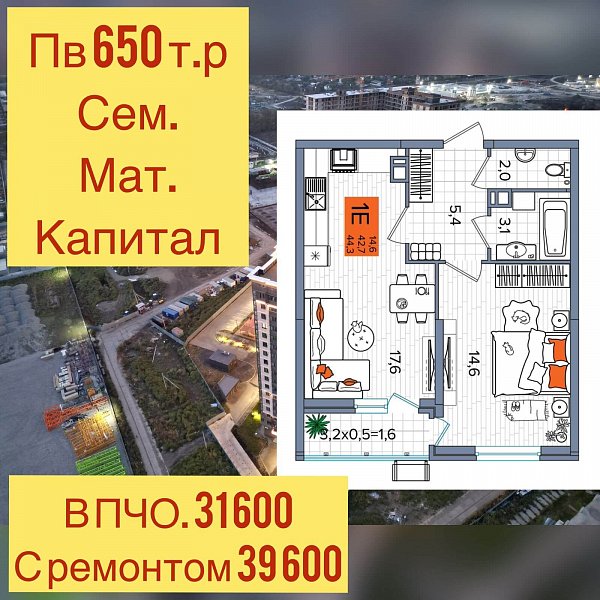 ЖК Сармат