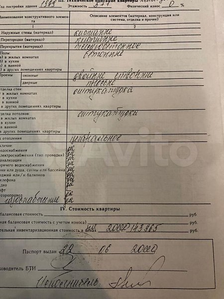3-комн квартира, 110 м², р-н Фестивальный (№124373)