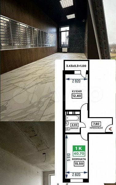 1-комн квартира, 38 м², р-н Молодежный (№123802)