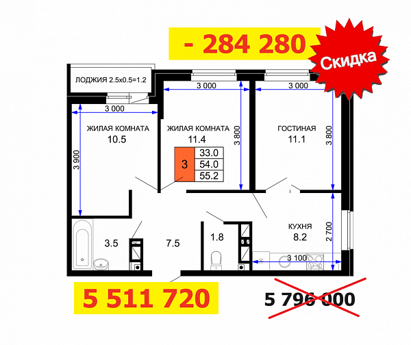 Продается 3-комн. квартира, 55.2 м², ЖК Дыхание, 