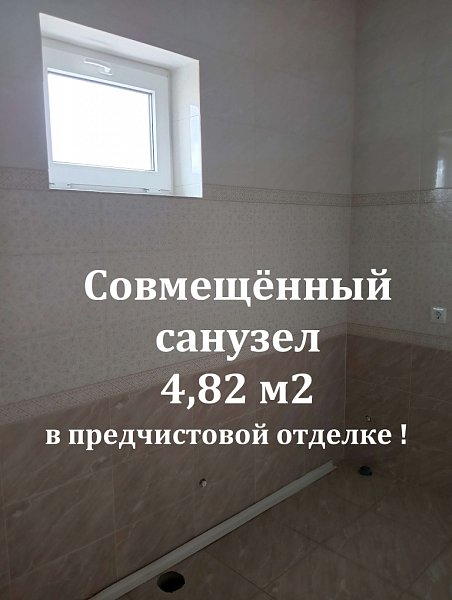 Дом 84 м², уч. 3.51 сот., Краснодарский край