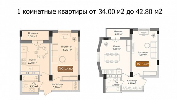 ЖК Опера