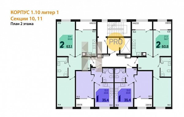 2-комн. квартира, 60.8 м², ЖК Первое Место (№133705)